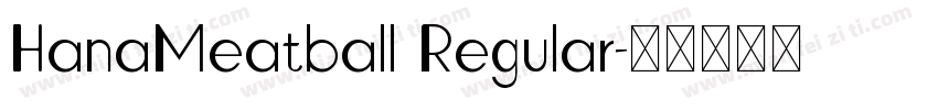 HanaMeatball Regular字体转换